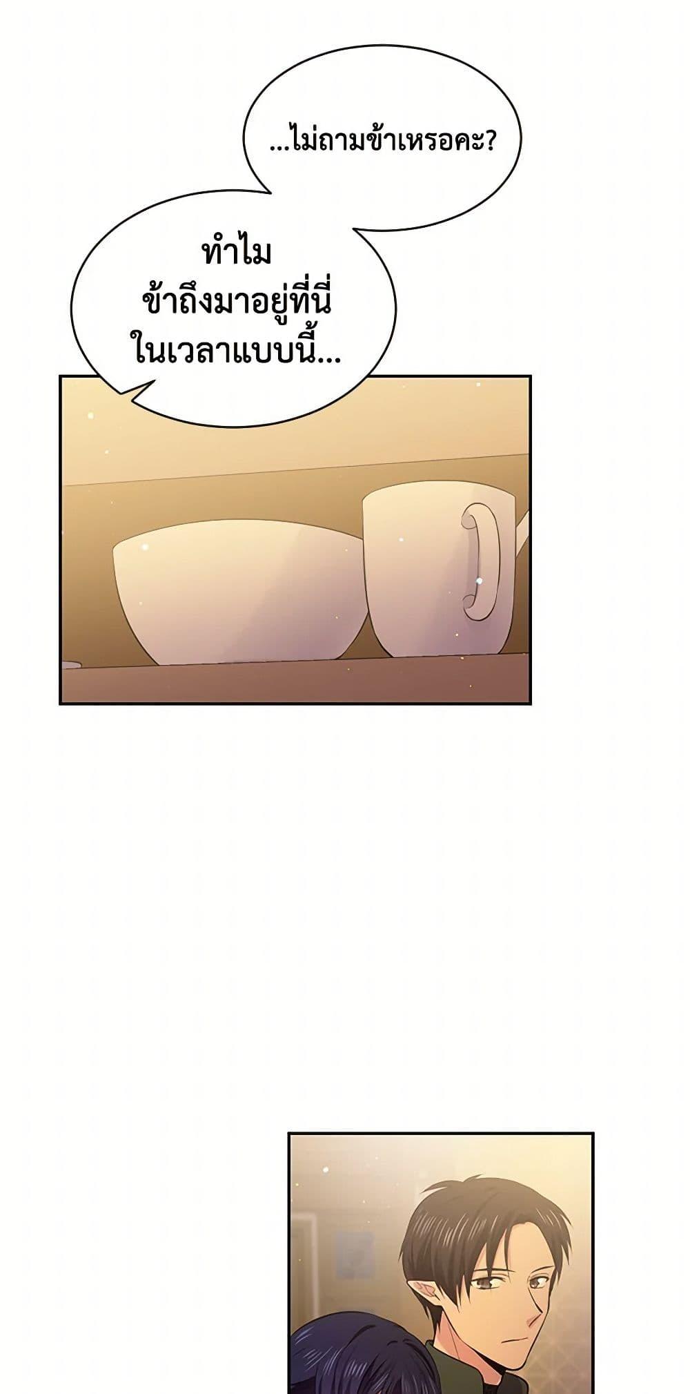 Manga-lc-com อ่านมังงะ อ่านการ์ตูน ออนไลน์ ฟรี My Goal is to Live a Long ตอนที่ 1 2 3 4 5 6 7 8 9 10 11 12 13 14 ฟรี ไม่มีโฆษณา Manga-lc - อ่าน มังงะ อ่าน การ์ตูน ออนไลน์ อ่านมังงะ ฟรี