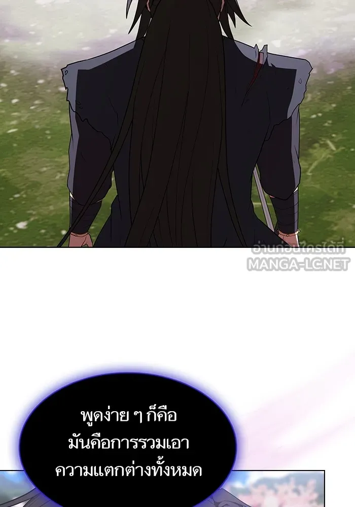 ผู้เล่นขั้นเทพแห่งหอคอยฝึกสอน ตอนที่ 153 รูปที่ 99