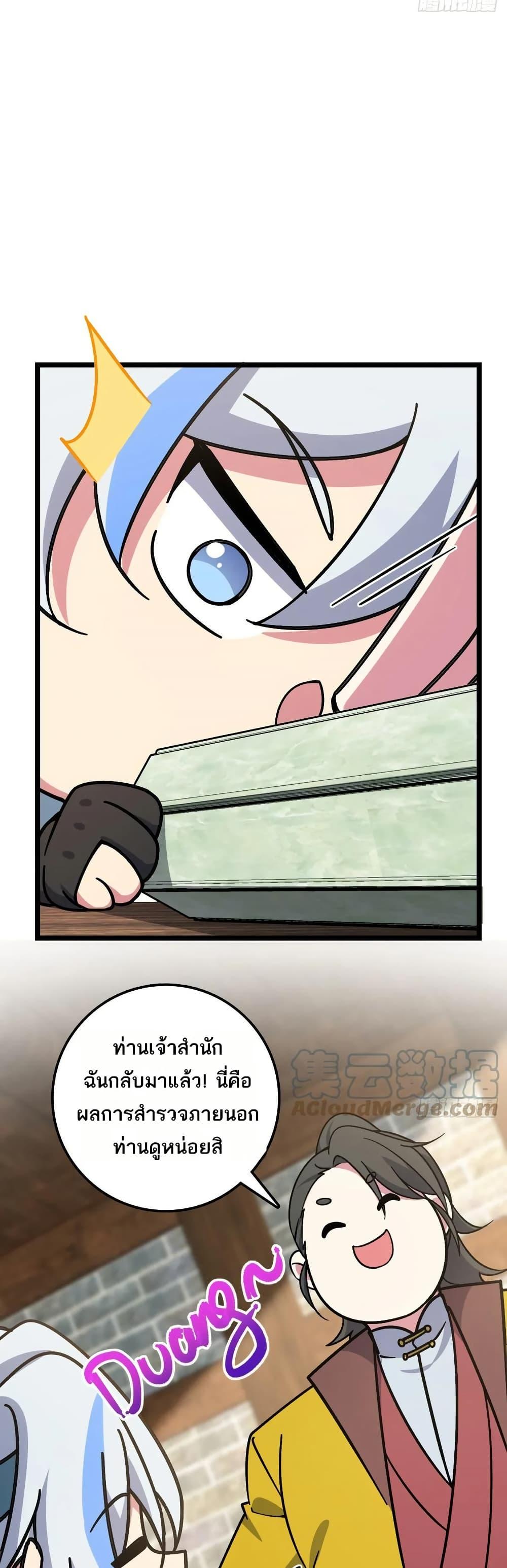 Manga-lc-com อ่านมังงะ อ่านการ์ตูน ออนไลน์ ฟรี My Master Only Breaks Through Every Time the Limit Is Reached ตอนที่ 1 2 3 4 5 6 7 8 9 10 11 12 13 14 ฟรี ไม่มีโฆษณา Manga-lc - อ่าน มังงะ อ่าน การ์ตูน ออนไลน์ อ่านมังงะ ฟรี