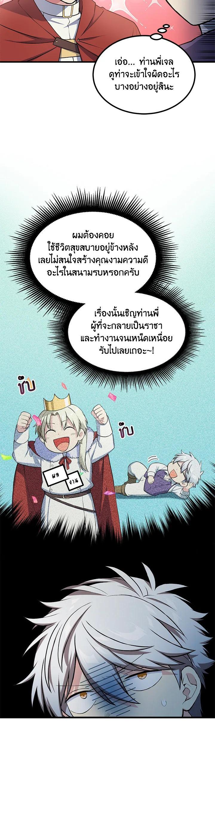 Manga-lc-com อ่านมังงะ อ่านการ์ตูน ออนไลน์ ฟรี How the Pro in His Past Life Sucks the Sweet Honey ตอนที่ 1 2 3 4 5 6 7 8 9 10 11 12 13 14 ฟรี ไม่มีโฆษณา Manga-lc - อ่าน มังงะ อ่าน การ์ตูน ออนไลน์ อ่านมังงะ ฟรี