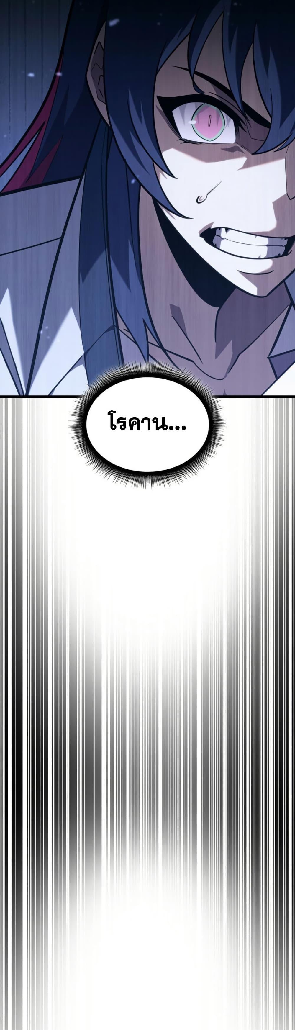 Manga-lc-com อ่านมังงะ อ่านการ์ตูน ออนไลน์ ฟรี Return of the SSS-Class Ranker ตอนที่ 1 2 3 4 5 6 7 8 9 10 11 12 13 14 ฟรี ไม่มีโฆษณา Manga-lc - อ่าน มังงะ อ่าน การ์ตูน ออนไลน์ อ่านมังงะ ฟรี