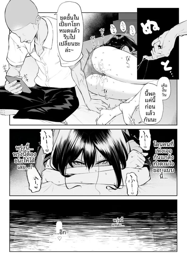 Doujin-Lc- อ่าน โดจิน มังฮวา เกาหลี ญี่ปุ่น จีน แปลไทย เซ็กส์หนึ่งสัปดาห์ดีกว่าความรักหนึ่งปี (Mikage) ตอนที่ 1 2 3 4 5 6 7 8 9 10 11 12 13 14 ฟรี ไม่มีโฆษณา อ่าน โดจิน Manhwa เกาหลี ญี่ปุ่น จีน เรามีครบ คัดมาให้เน้นๆ โดจิน 18+ รับประกันความฟินโดย  Doujin Lc
