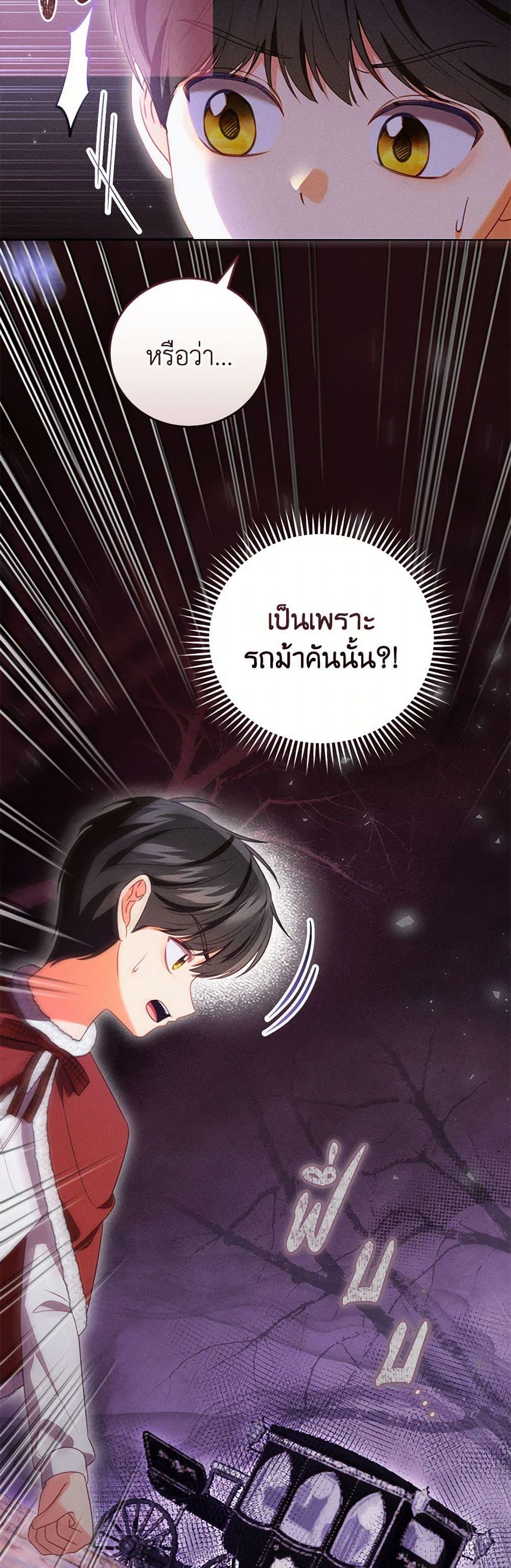 Manga-lc-com อ่านมังงะ อ่านการ์ตูน ออนไลน์ ฟรี Becoming the Lady of the Cursed Ducal House ตอนที่ 1 2 3 4 5 6 7 8 9 10 11 12 13 14 ฟรี ไม่มีโฆษณา Manga-lc - อ่าน มังงะ อ่าน การ์ตูน ออนไลน์ อ่านมังงะ ฟรี