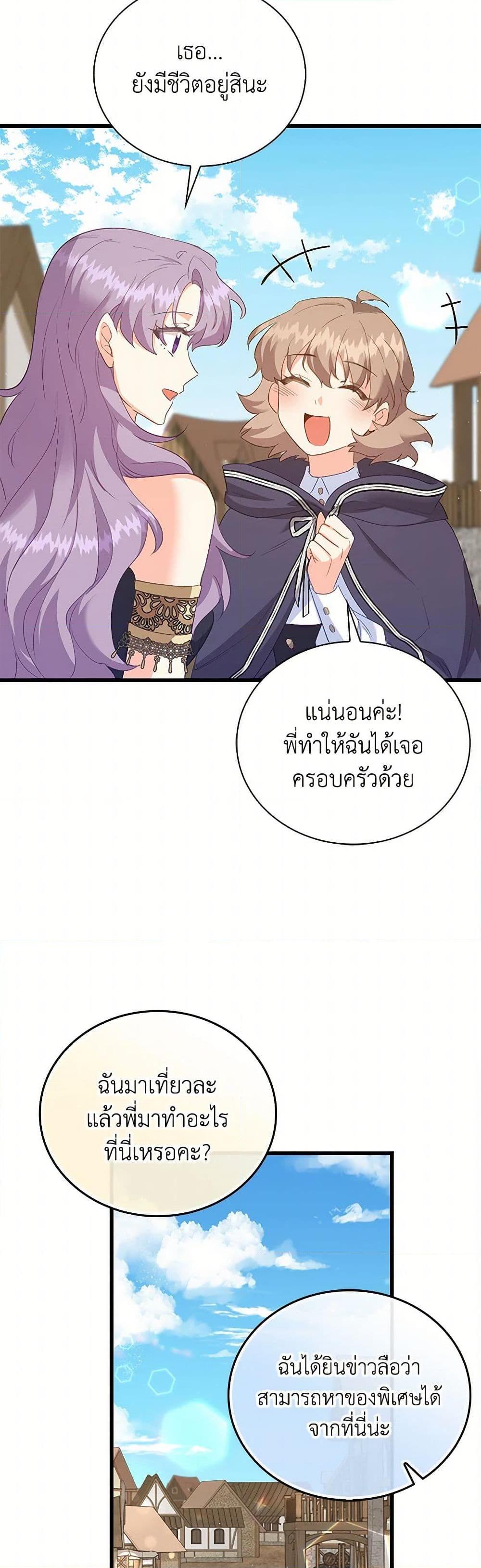 Manga-lc-com อ่านมังงะ อ่านการ์ตูน ออนไลน์ ฟรี Only Realized After Losing You ตอนที่ 1 2 3 4 5 6 7 8 9 10 11 12 13 14 ฟรี ไม่มีโฆษณา Manga-lc - อ่าน มังงะ อ่าน การ์ตูน ออนไลน์ อ่านมังงะ ฟรี