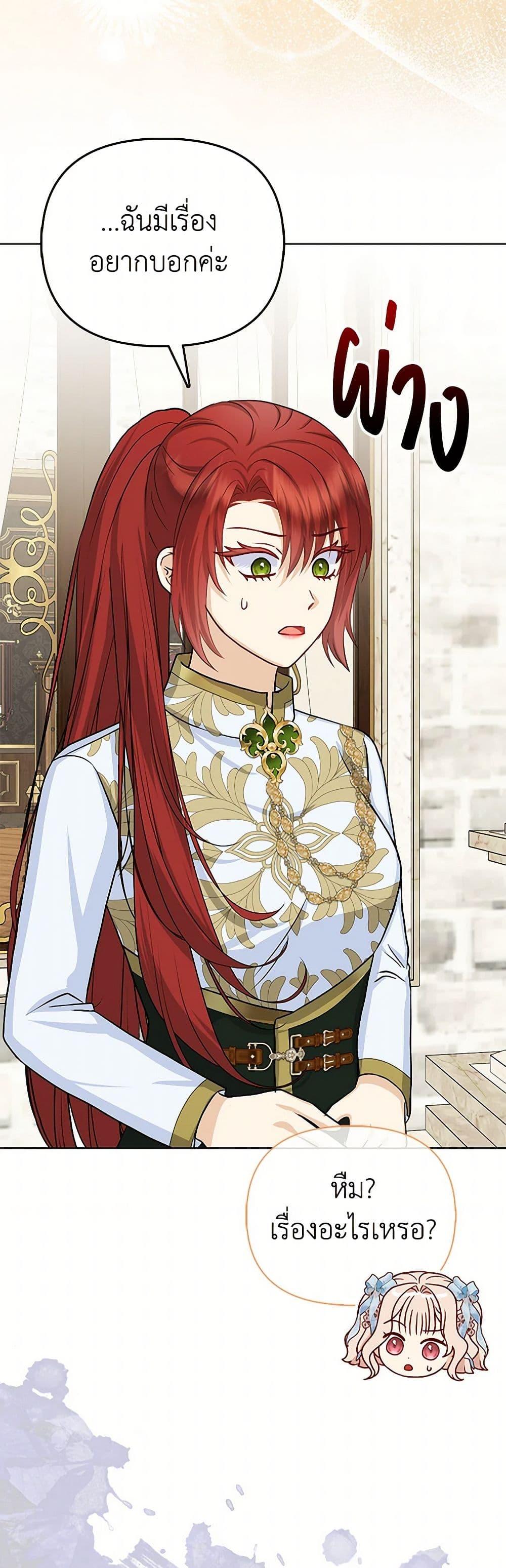 Manga-lc-com อ่านมังงะ อ่านการ์ตูน ออนไลน์ ฟรี Loved by the Villains ตอนที่ 1 2 3 4 5 6 7 8 9 10 11 12 13 14 ฟรี ไม่มีโฆษณา Manga-lc - อ่าน มังงะ อ่าน การ์ตูน ออนไลน์ อ่านมังงะ ฟรี