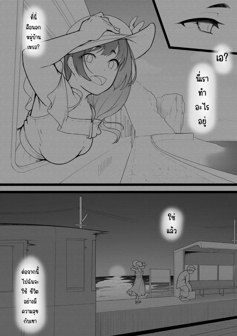 Doujin-Lc- อ่าน โดจิน มังฮวา เกาหลี ญี่ปุ่น จีน แปลไทย ก็คิดว่าได้คบกัน [Baa-chan-chi] ตอนที่ 1 2 3 4 5 6 7 8 9 10 11 12 13 14 ฟรี ไม่มีโฆษณา อ่าน โดจิน Manhwa เกาหลี ญี่ปุ่น จีน เรามีครบ คัดมาให้เน้นๆ โดจิน 18+ รับประกันความฟินโดย  Doujin Lc