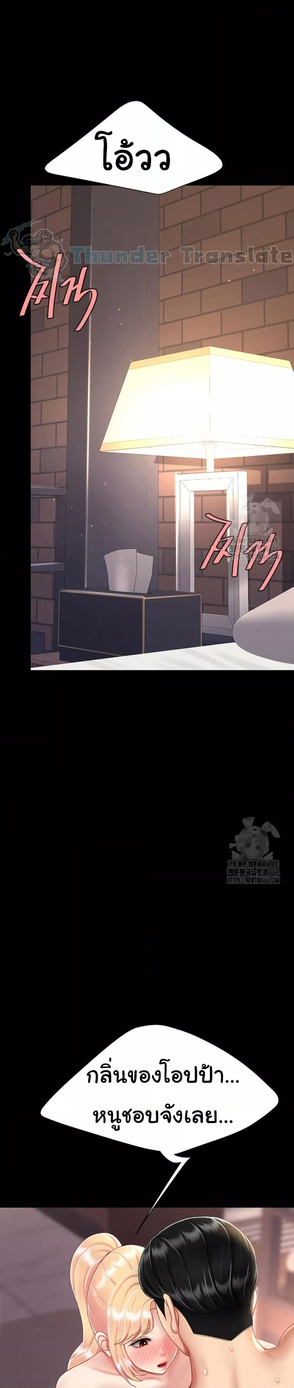 Doujin-Lc- อ่าน โดจิน มังฮวา เกาหลี ญี่ปุ่น จีน แปลไทย Go Ahead, Mom ตอนที่ 1 2 3 4 5 6 7 8 9 10 11 12 13 14 ฟรี ไม่มีโฆษณา อ่าน โดจิน Manhwa เกาหลี ญี่ปุ่น จีน เรามีครบ คัดมาให้เน้นๆ โดจิน 18+ รับประกันความฟินโดย  Doujin Lc