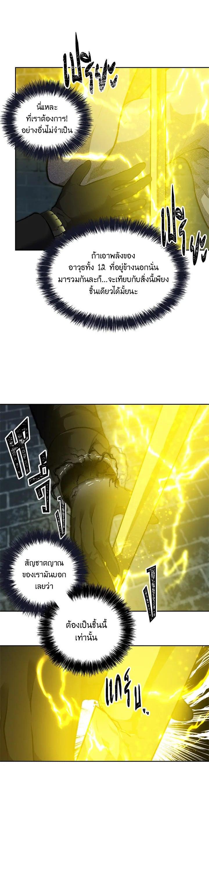 Manga-lc-com อ่านมังงะ อ่านการ์ตูน ออนไลน์ ฟรี Second Life Ranker ตอนที่ 1 2 3 4 5 6 7 8 9 10 11 12 13 14 ฟรี ไม่มีโฆษณา Manga-lc - อ่าน มังงะ อ่าน การ์ตูน ออนไลน์ อ่านมังงะ ฟรี