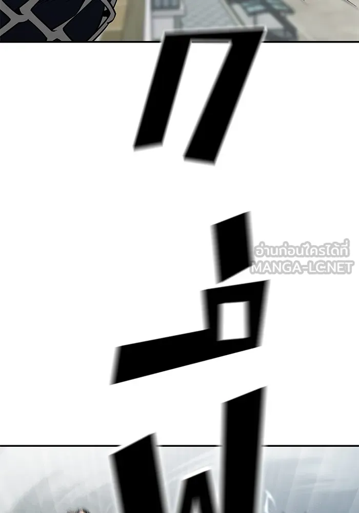 เลวฟาดเลว ตอนที่ 105 รูปที่ 3