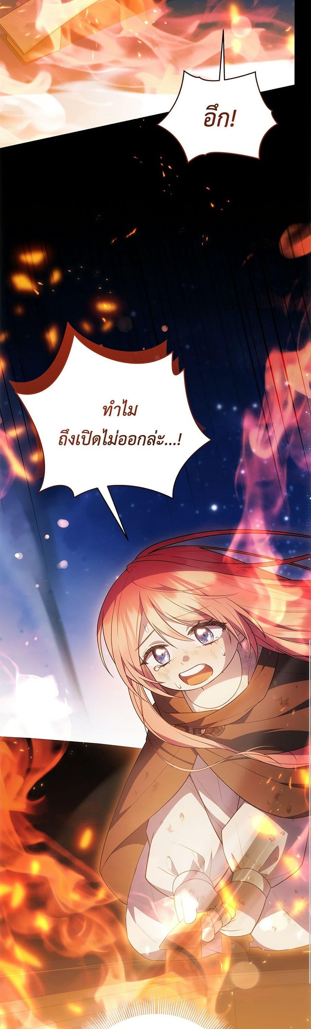 Manga-lc-com อ่านมังงะ อ่านการ์ตูน ออนไลน์ ฟรี The Youngest Daughter of the Legendary ตอนที่ 1 2 3 4 5 6 7 8 9 10 11 12 13 14 ฟรี ไม่มีโฆษณา Manga-lc - อ่าน มังงะ อ่าน การ์ตูน ออนไลน์ อ่านมังงะ ฟรี