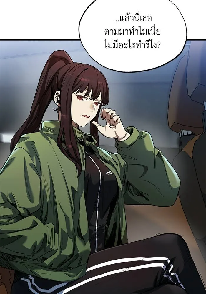 ราชาแห่งอ็อกทากอน ตอนที่ 14 รูปที่ 8