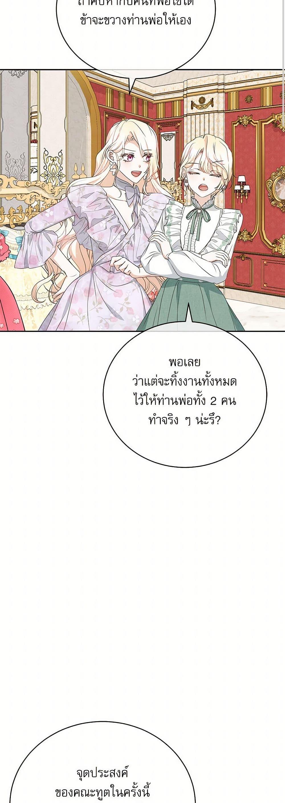 Manga-lc-com อ่านมังงะ อ่านการ์ตูน ออนไลน์ ฟรี Reborn as a Character That Never Existed ตอนที่ 1 2 3 4 5 6 7 8 9 10 11 12 13 14 ฟรี ไม่มีโฆษณา Manga-lc - อ่าน มังงะ อ่าน การ์ตูน ออนไลน์ อ่านมังงะ ฟรี