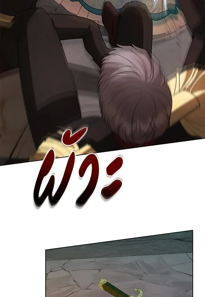 บุปผาลบคมดาบ ตอนที่ 63 รูปที่ 88