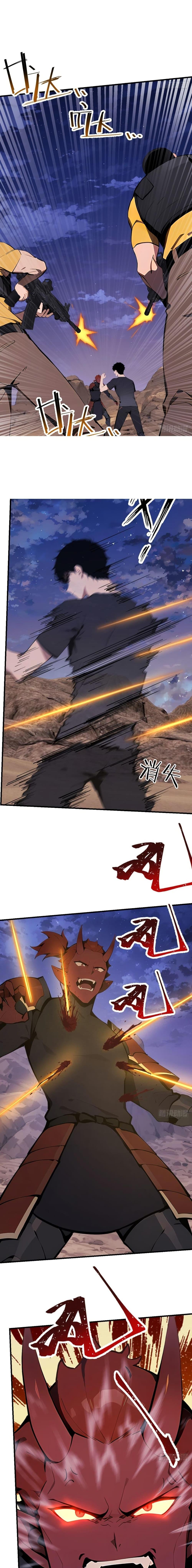 Manga-lc-com อ่านมังงะ อ่านการ์ตูน ออนไลน์ ฟรี Mythical Invasion I Slay Gods on Earth ตอนที่ 1 2 3 4 5 6 7 8 9 10 11 12 13 14 ฟรี ไม่มีโฆษณา Manga-lc - อ่าน มังงะ อ่าน การ์ตูน ออนไลน์ อ่านมังงะ ฟรี