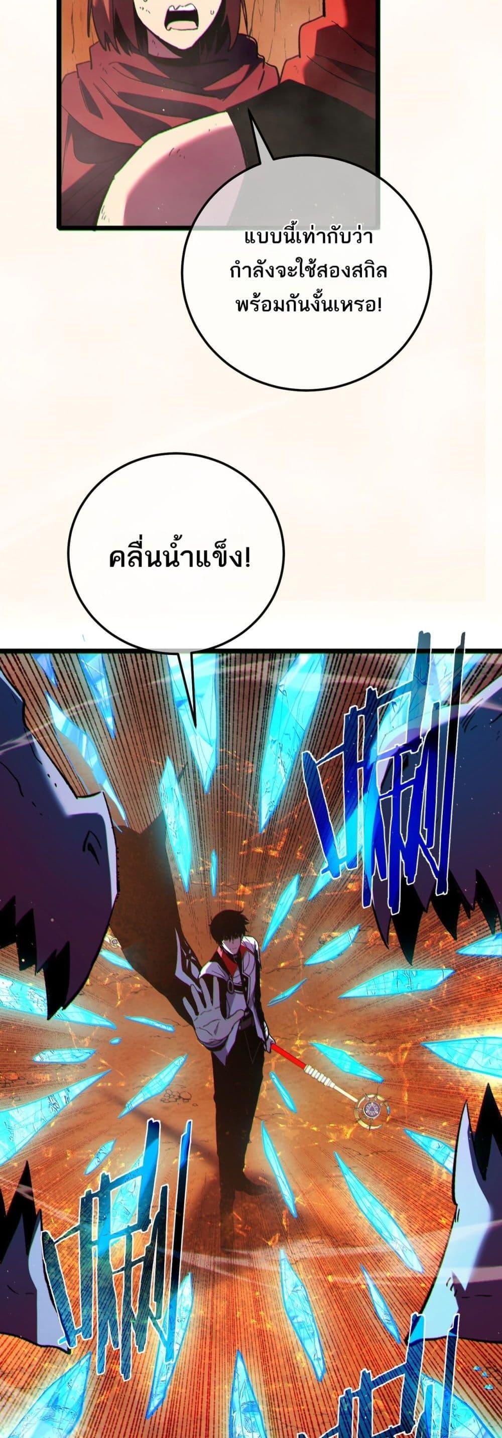 Manga-lc-com อ่านมังงะ อ่านการ์ตูน ออนไลน์ ฟรี MyPassiveSkil ตอนที่ 1 2 3 4 5 6 7 8 9 10 11 12 13 14 ฟรี ไม่มีโฆษณา Manga-lc - อ่าน มังงะ อ่าน การ์ตูน ออนไลน์ อ่านมังงะ ฟรี