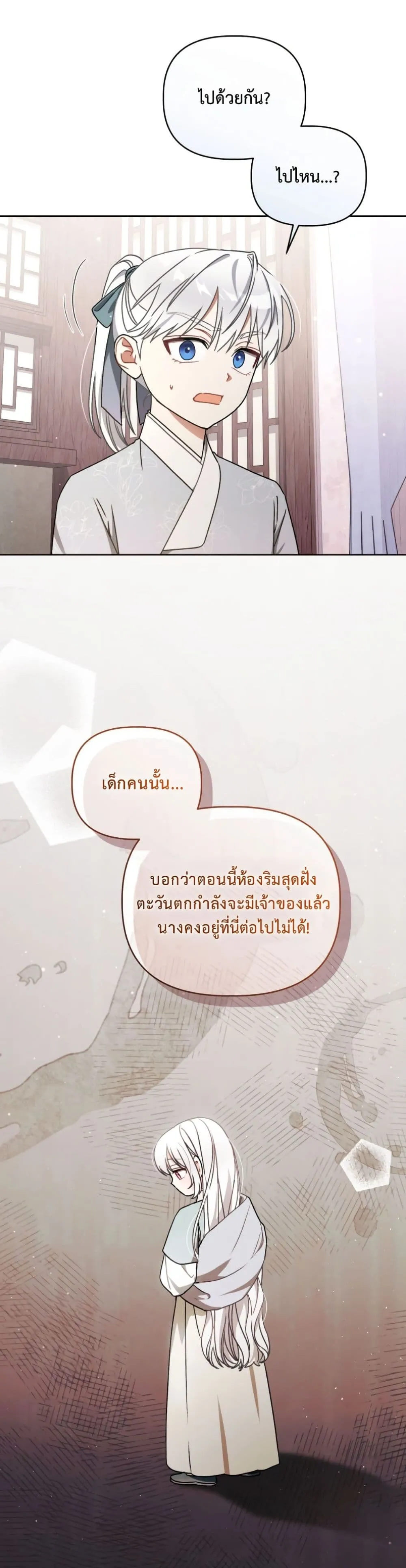 Manga-lc-com อ่านมังงะ อ่านการ์ตูน ออนไลน์ ฟรี The White Tiger Clan Little Fluff ตอนที่ 1 2 3 4 5 6 7 8 9 10 11 12 13 14 ฟรี ไม่มีโฆษณา Manga-lc - อ่าน มังงะ อ่าน การ์ตูน ออนไลน์ อ่านมังงะ ฟรี