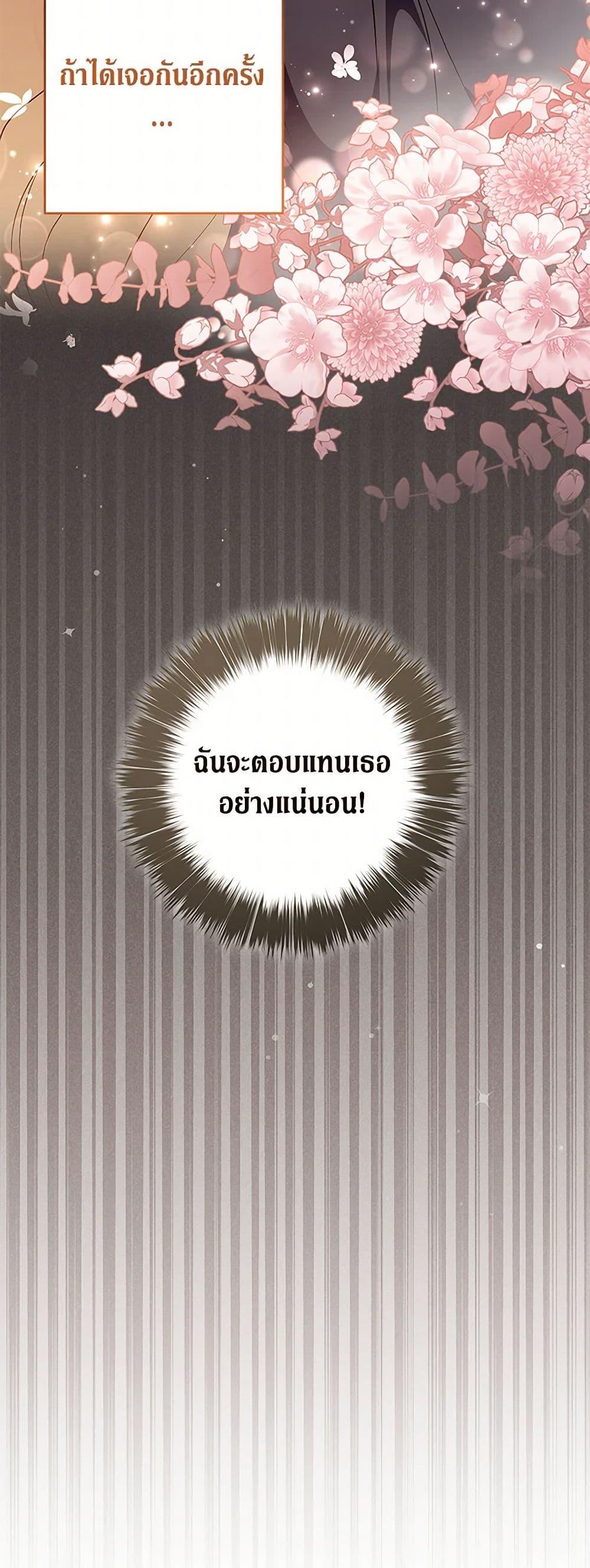 Manga-lc-com อ่านมังงะ อ่านการ์ตูน ออนไลน์ ฟรี There Is No Need to Be Obsessed ตอนที่ 1 2 3 4 5 6 7 8 9 10 11 12 13 14 ฟรี ไม่มีโฆษณา Manga-lc - อ่าน มังงะ อ่าน การ์ตูน ออนไลน์ อ่านมังงะ ฟรี