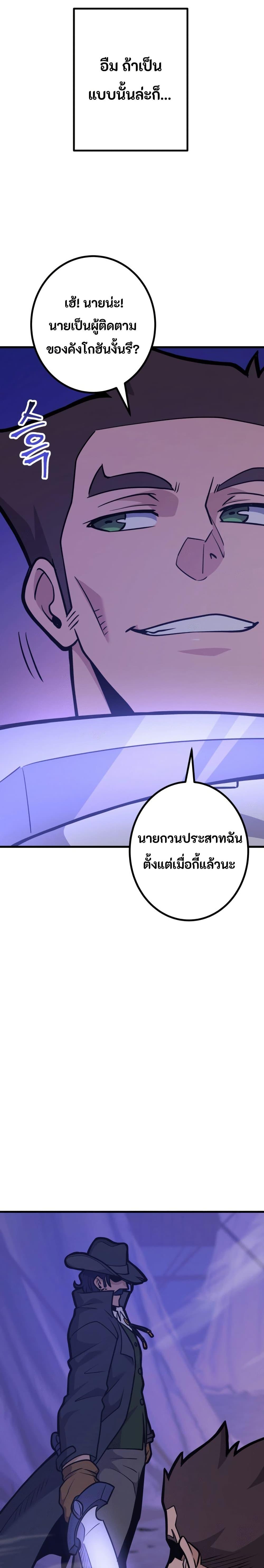 Manga-lc-com อ่านมังงะ อ่านการ์ตูน ออนไลน์ ฟรี Gigantic Rider in 1RM ตอนที่ 1 2 3 4 5 6 7 8 9 10 11 12 13 14 ฟรี ไม่มีโฆษณา Manga-lc - อ่าน มังงะ อ่าน การ์ตูน ออนไลน์ อ่านมังงะ ฟรี