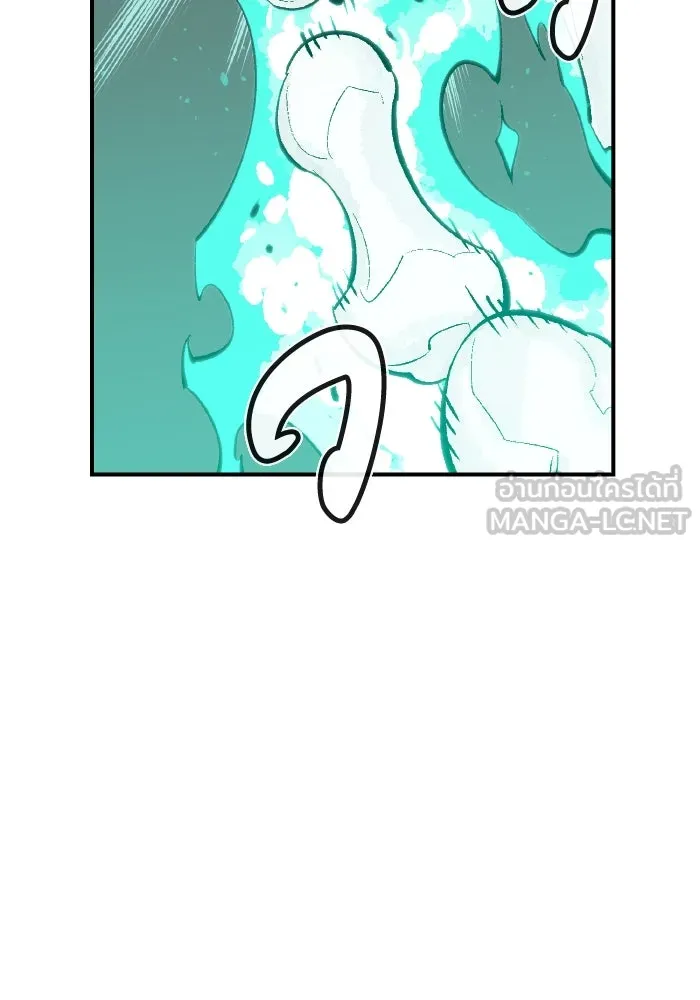 The Lone Necromancer ตอนที่ 43 รูปที่ 6