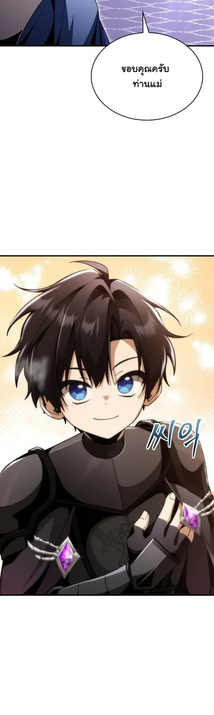 Dukedom_s Legendary Prodigy ยอดอ_จฉร_ยะแห_งตระก_ลดย_ก ตอนที่ ตอนที่ 26 รูปที่ 49