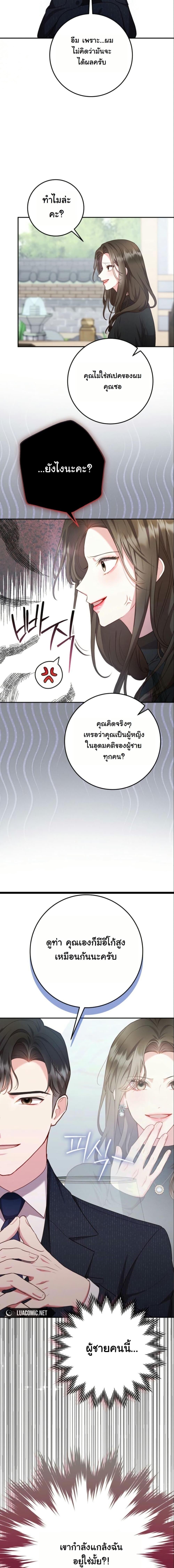 Manga-lc-com อ่านมังงะ อ่านการ์ตูน ออนไลน์ ฟรี Casting Cinderella ตอนที่ 1 2 3 4 5 6 7 8 9 10 11 12 13 14 ฟรี ไม่มีโฆษณา Manga-lc - อ่าน มังงะ อ่าน การ์ตูน ออนไลน์ อ่านมังงะ ฟรี