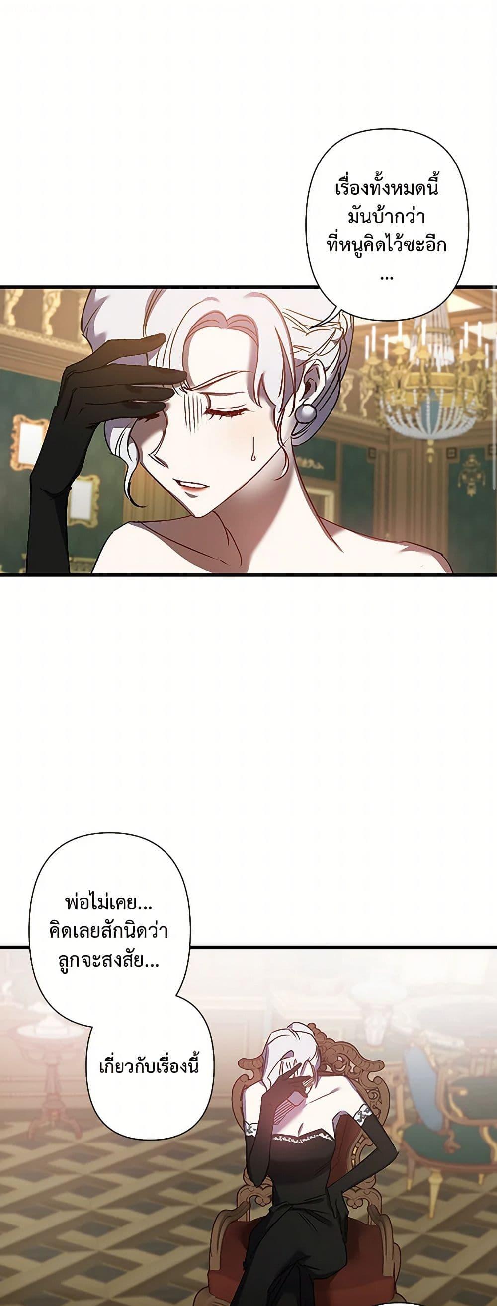 Manga-lc-com อ่านมังงะ อ่านการ์ตูน ออนไลน์ ฟรี Revenge Wedding ตอนที่ 1 2 3 4 5 6 7 8 9 10 11 12 13 14 ฟรี ไม่มีโฆษณา Manga-lc - อ่าน มังงะ อ่าน การ์ตูน ออนไลน์ อ่านมังงะ ฟรี