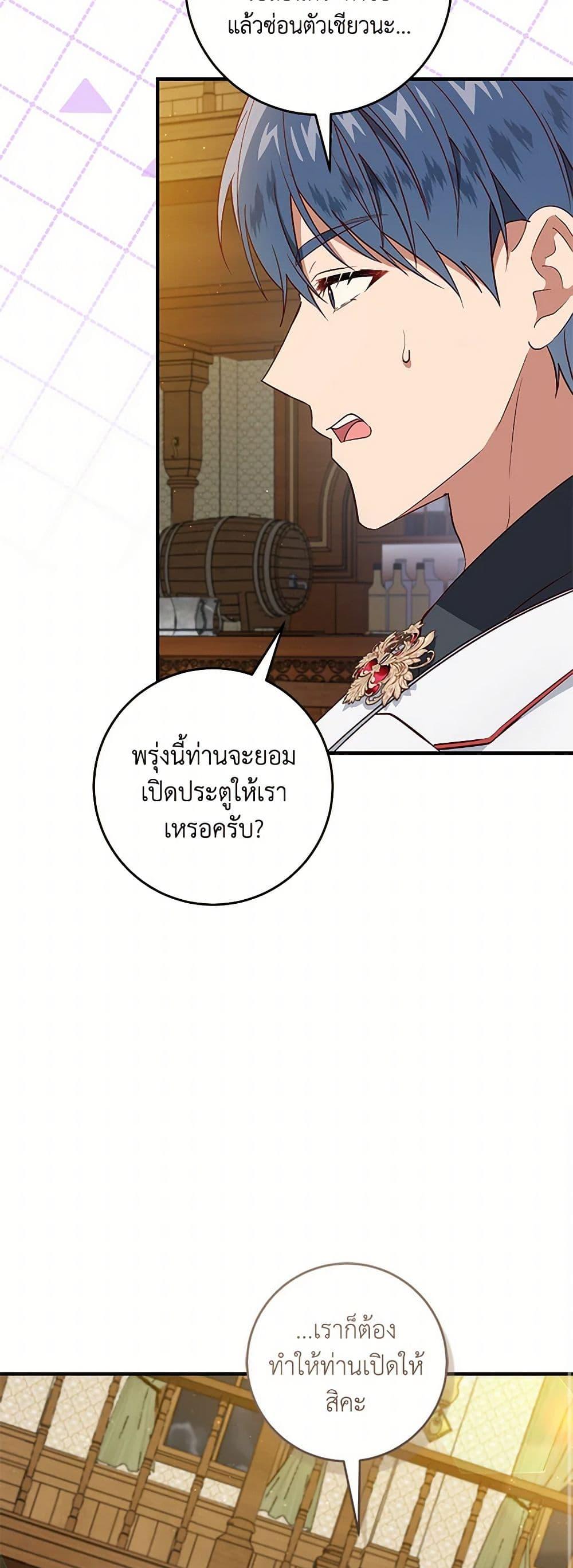 Manga-lc-com อ่านมังงะ อ่านการ์ตูน ออนไลน์ ฟรี I’ll Take the Dukedom From Today ตอนที่ 1 2 3 4 5 6 7 8 9 10 11 12 13 14 ฟรี ไม่มีโฆษณา Manga-lc - อ่าน มังงะ อ่าน การ์ตูน ออนไลน์ อ่านมังงะ ฟรี