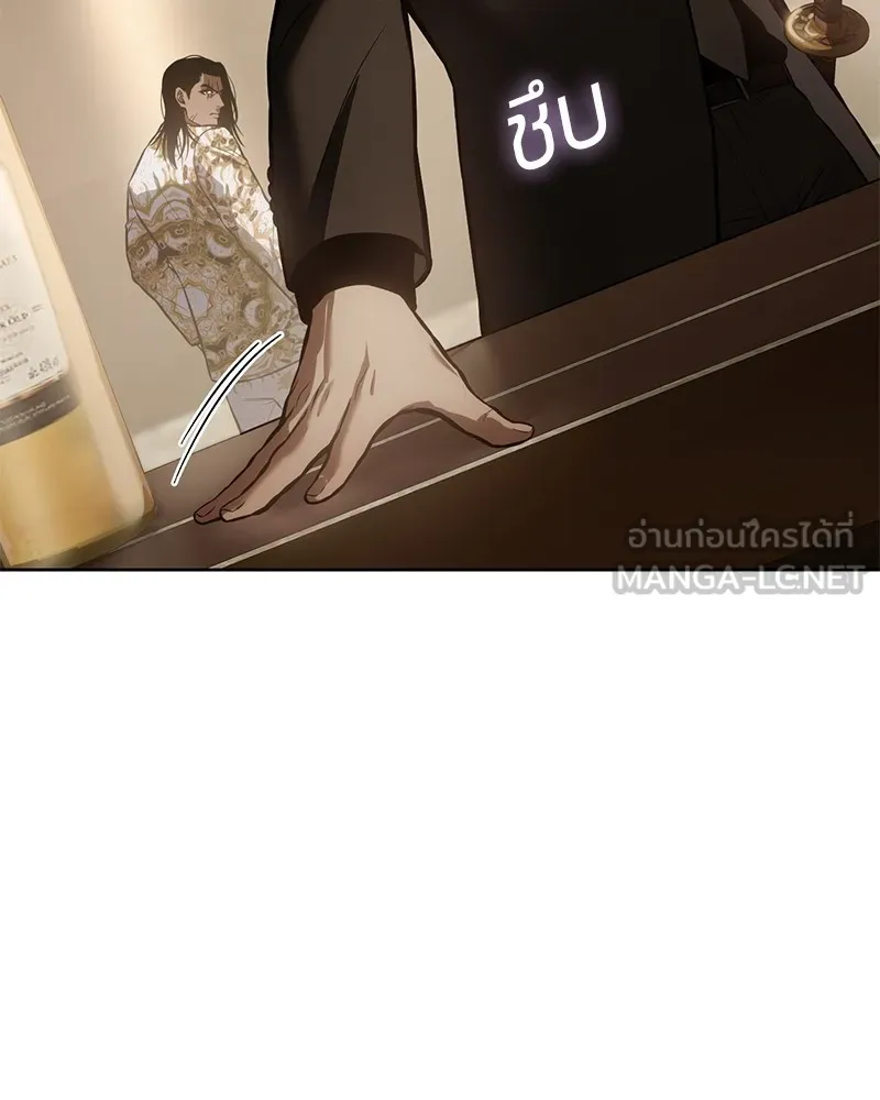 แบคXX ตอนที่ 44 รูปที่ 150