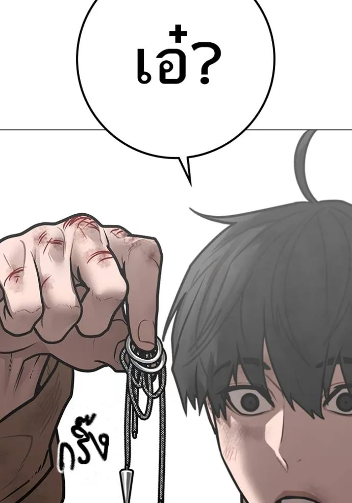 reality ตอนที่ 151 รูปที่ 131