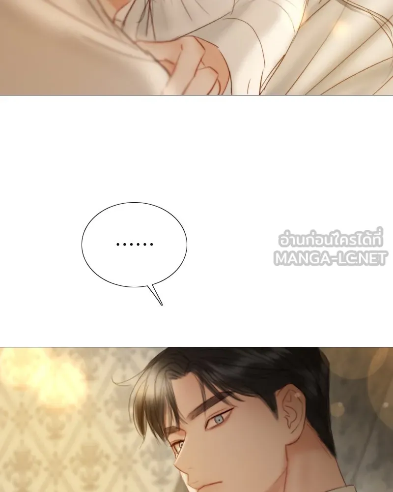 เซเรน่า ตอนที่ 74 รูปที่ 75