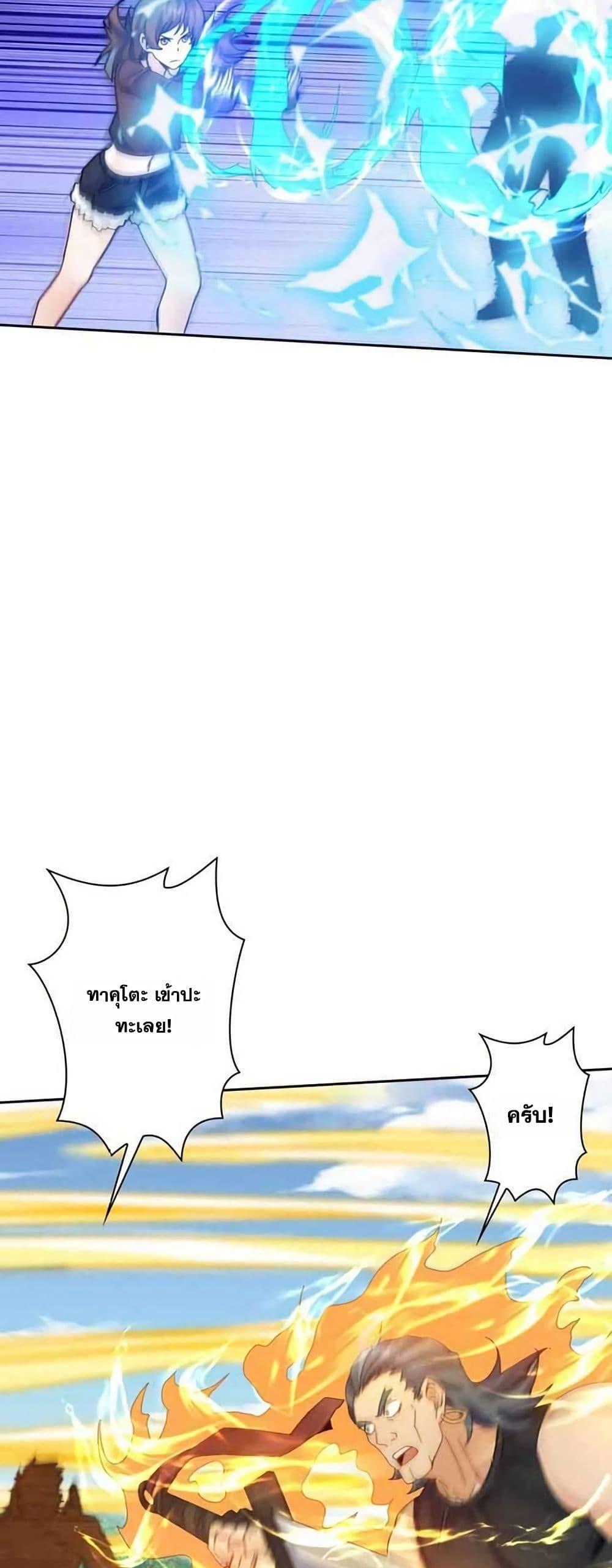 Manga-lc-com อ่านมังงะ อ่านการ์ตูน ออนไลน์ ฟรี Aiming for Maximal Level in a Post-Apocalyptic World ตอนที่ 1 2 3 4 5 6 7 8 9 10 11 12 13 14 ฟรี ไม่มีโฆษณา Manga-lc - อ่าน มังงะ อ่าน การ์ตูน ออนไลน์ อ่านมังงะ ฟรี