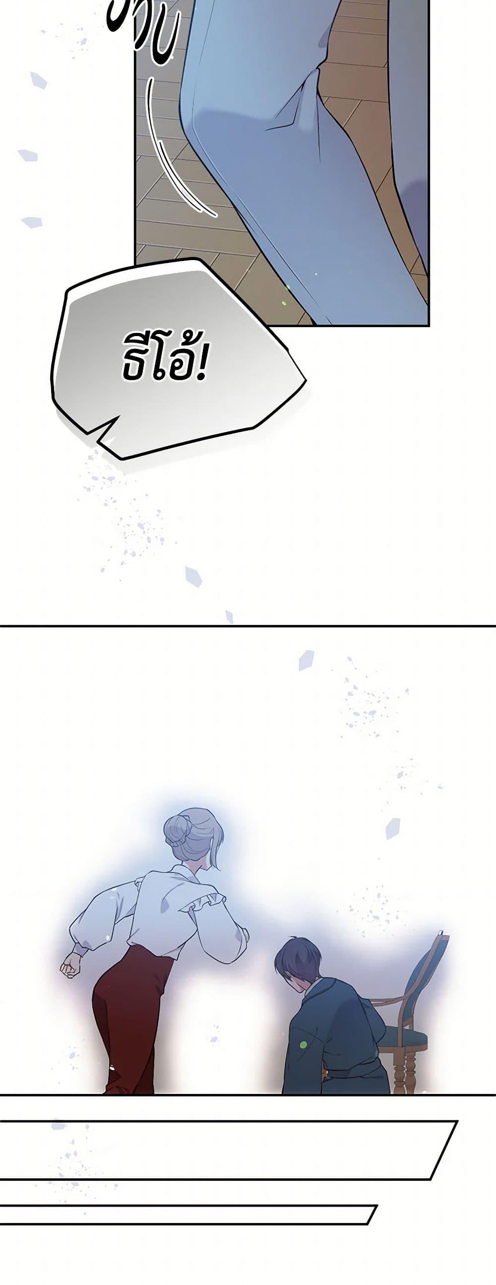 Manga-lc-com อ่านมังงะ อ่านการ์ตูน ออนไลน์ ฟรี My Goal is to Live a Long ตอนที่ 1 2 3 4 5 6 7 8 9 10 11 12 13 14 ฟรี ไม่มีโฆษณา Manga-lc - อ่าน มังงะ อ่าน การ์ตูน ออนไลน์ อ่านมังงะ ฟรี