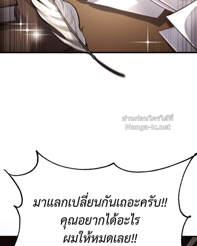 Doujin-Lc- อ่าน โดจิน มังฮวา เกาหลี ญี่ปุ่น จีน แปลไทย ฮีลเลอร์กำมะลอ ตอนที่ 1 2 3 4 5 6 7 8 9 10 11 12 13 14 ฟรี ไม่มีโฆษณา อ่าน โดจิน Manhwa เกาหลี ญี่ปุ่น จีน เรามีครบ คัดมาให้เน้นๆ โดจิน 18+ รับประกันความฟินโดย Doujin Lc