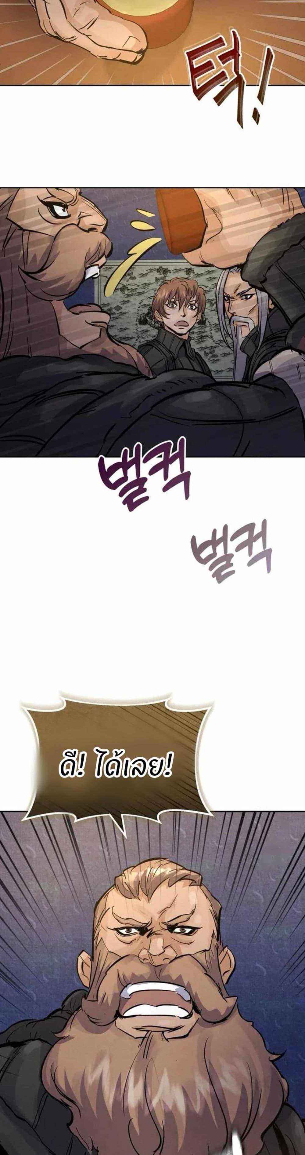 Manga-lc-com อ่านมังงะ อ่านการ์ตูน ออนไลน์ ฟรี Record of a New Goguryeo ตอนที่ 1 2 3 4 5 6 7 8 9 10 11 12 13 14 ฟรี ไม่มีโฆษณา Manga-lc - อ่าน มังงะ อ่าน การ์ตูน ออนไลน์ อ่านมังงะ ฟรี
