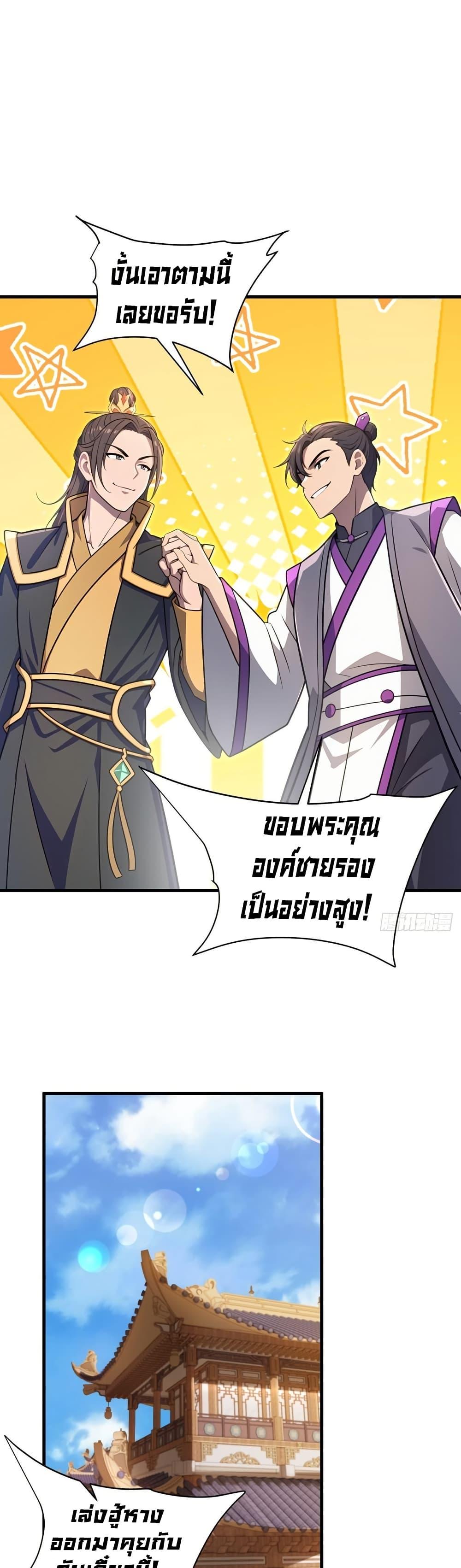 Manga-lc-com อ่านมังงะ อ่านการ์ตูน ออนไลน์ ฟรี The Villain Wants to Live One More Day ตอนที่ 1 2 3 4 5 6 7 8 9 10 11 12 13 14 ฟรี ไม่มีโฆษณา Manga-lc - อ่าน มังงะ อ่าน การ์ตูน ออนไลน์ อ่านมังงะ ฟรี