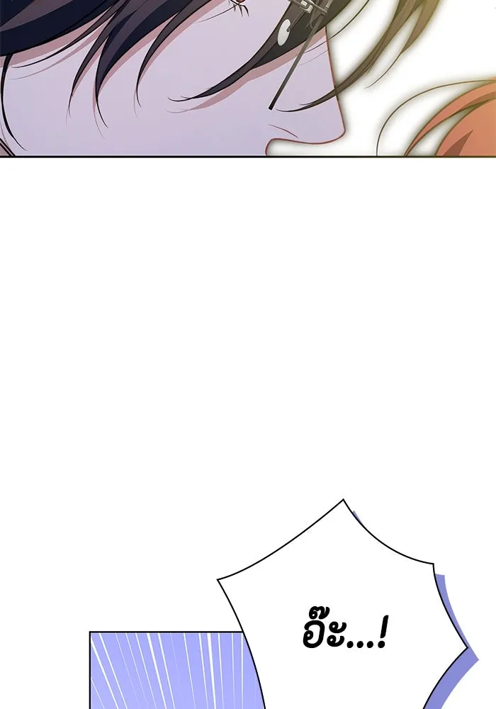 ขอวิธีส่งสามีลงนรก ตอนที่ 20 รูปที่ 64