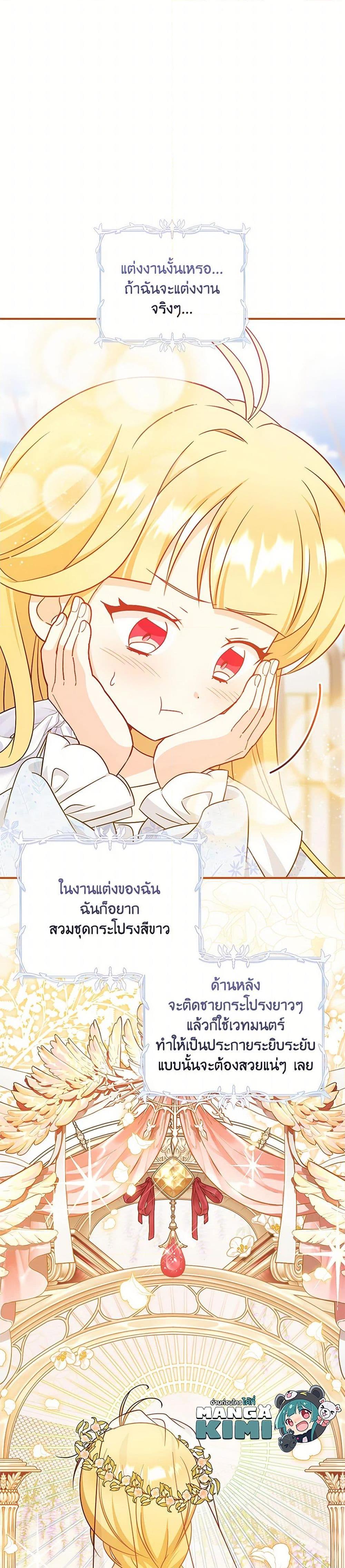 Manga-lc-com อ่านมังงะ อ่านการ์ตูน ออนไลน์ ฟรี Baby Pharmacist Princess ตอนที่ 1 2 3 4 5 6 7 8 9 10 11 12 13 14 ฟรี ไม่มีโฆษณา Manga-lc - อ่าน มังงะ อ่าน การ์ตูน ออนไลน์ อ่านมังงะ ฟรี