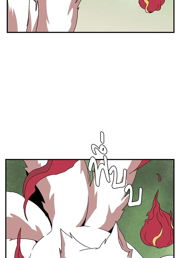 หนึ่งก้าวสู่เจ้ามาร ตอนที่ 44 ไล่ล่า (10) รูปที่ 65