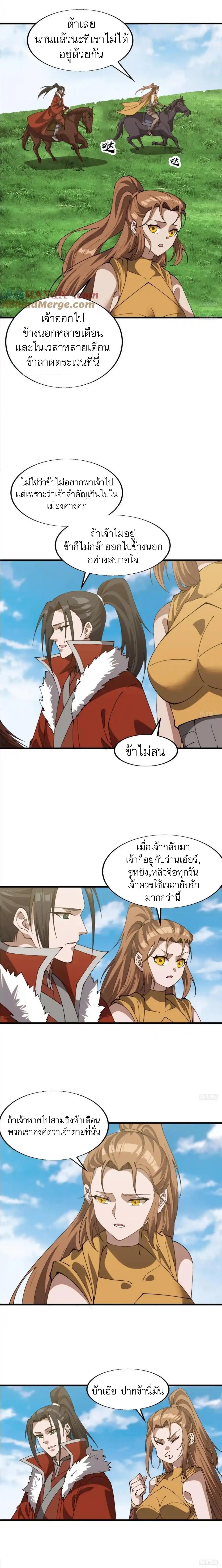 Manga-lc-com อ่านมังงะ อ่านการ์ตูน ออนไลน์ ฟรี It Starts With A Mountain ตอนที่ 1 2 3 4 5 6 7 8 9 10 11 12 13 14 ฟรี ไม่มีโฆษณา Manga-lc - อ่าน มังงะ อ่าน การ์ตูน ออนไลน์ อ่านมังงะ ฟรี