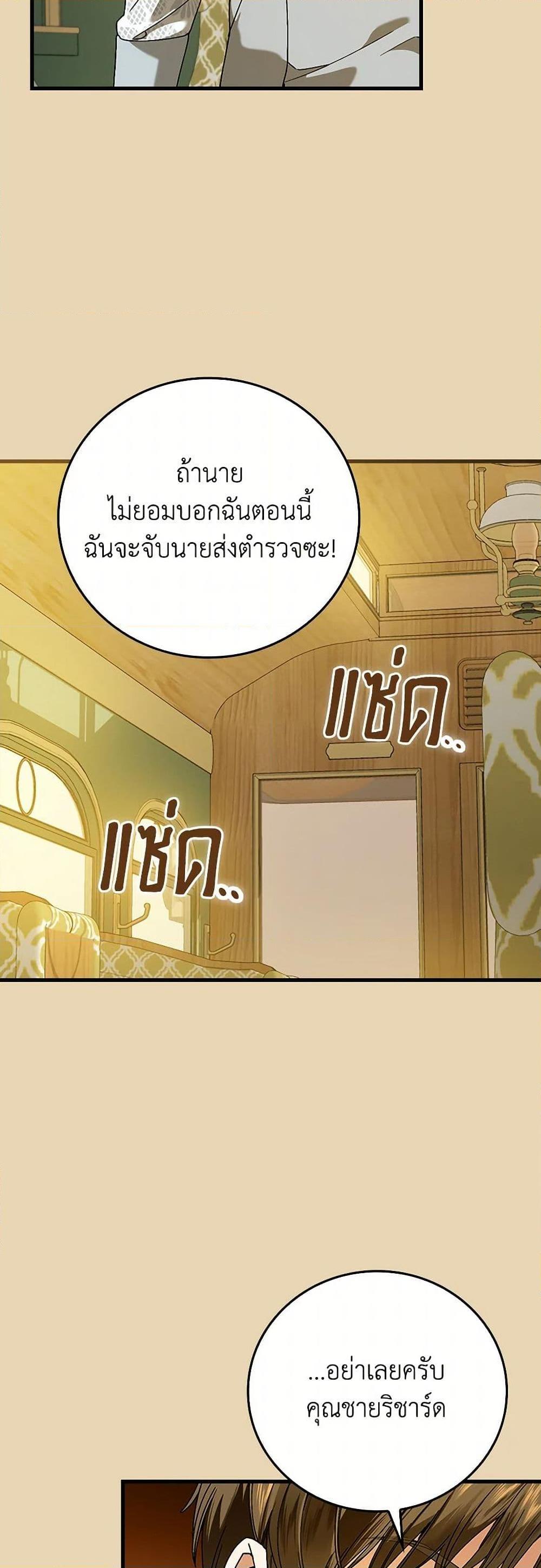 Manga-lc-com อ่านมังงะ อ่านการ์ตูน ออนไลน์ ฟรี The Perfect Plan for a Fairy-Tale Ending ตอนที่ 1 2 3 4 5 6 7 8 9 10 11 12 13 14 ฟรี ไม่มีโฆษณา Manga-lc - อ่าน มังงะ อ่าน การ์ตูน ออนไลน์ อ่านมังงะ ฟรี