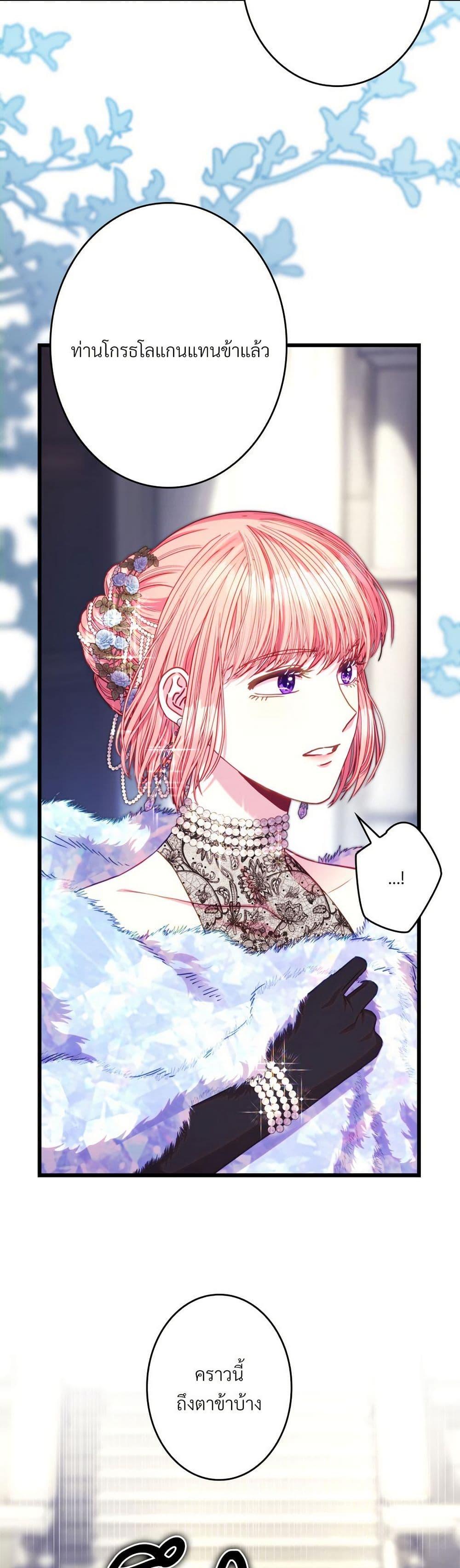 Manga-lc-com อ่านมังงะ อ่านการ์ตูน ออนไลน์ ฟรี Another Typical Fantasy Romance ตอนที่ 1 2 3 4 5 6 7 8 9 10 11 12 13 14 ฟรี ไม่มีโฆษณา Manga-lc - อ่าน มังงะ อ่าน การ์ตูน ออนไลน์ อ่านมังงะ ฟรี