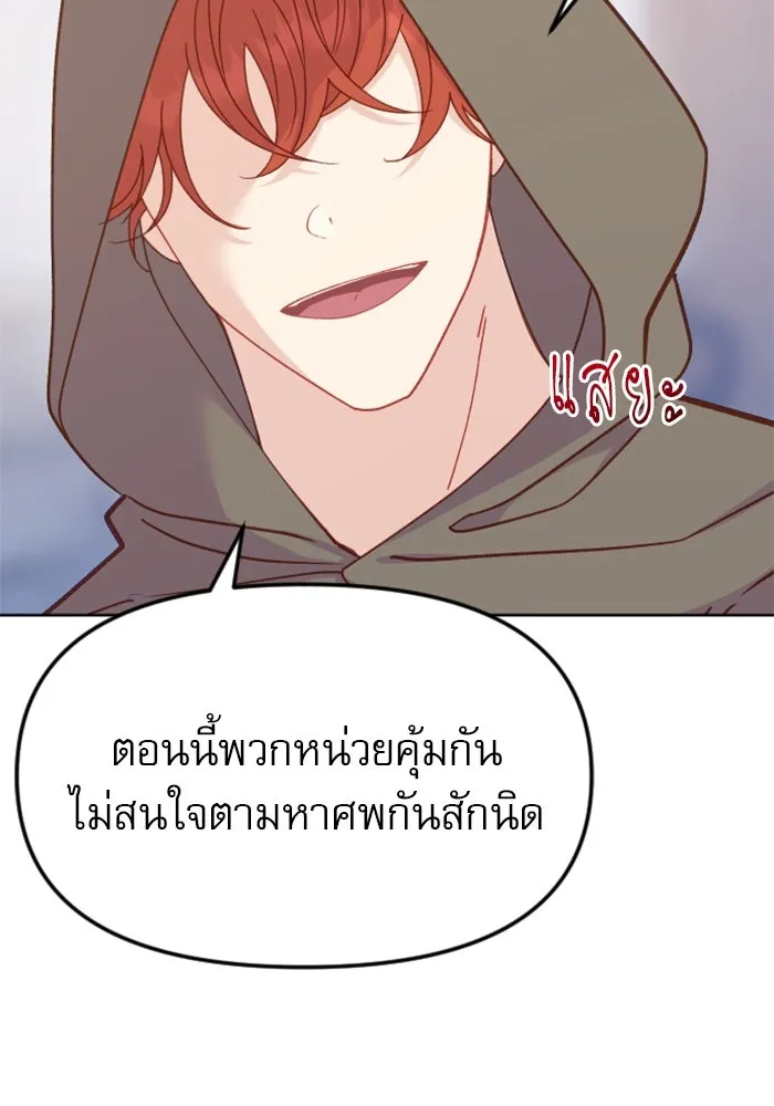 ไม่รักให้ตาย ตอนที่ 19 รูปที่ 124
