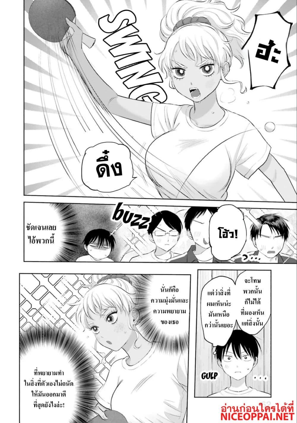 Manga-lc-com อ่านมังงะ อ่านการ์ตูน ออนไลน์ ฟรี Gal Can’t Be Kind to Otaku! ตอนที่ 1 2 3 4 5 6 7 8 9 10 11 12 13 14 ฟรี ไม่มีโฆษณา Manga-lc - อ่าน มังงะ อ่าน การ์ตูน ออนไลน์ อ่านมังงะ ฟรี