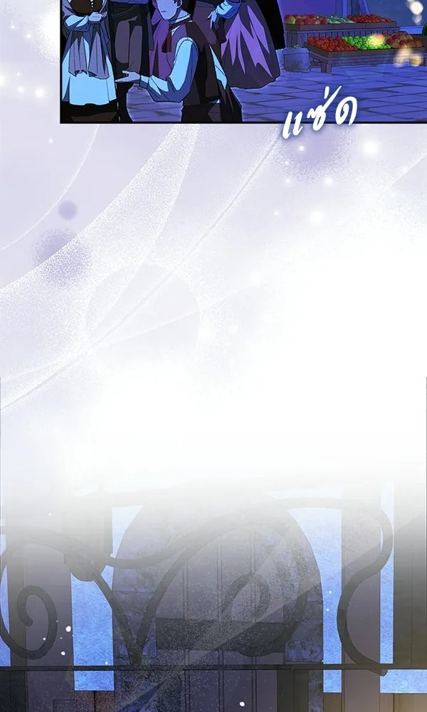 นางเอกนอกบท ตอนที่ 3 รูปที่ 136