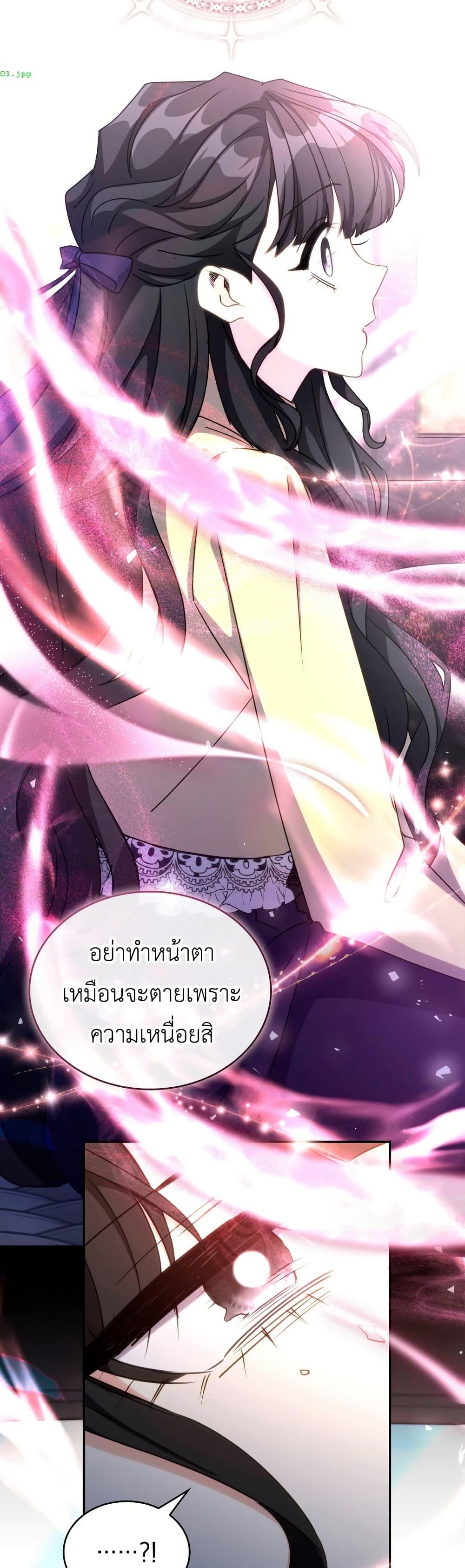 Manga-lc-com อ่านมังงะ อ่านการ์ตูน ออนไลน์ ฟรี I’m Doomed if They Become Obsessed ตอนที่ 1 2 3 4 5 6 7 8 9 10 11 12 13 14 ฟรี ไม่มีโฆษณา Manga-lc - อ่าน มังงะ อ่าน การ์ตูน ออนไลน์ อ่านมังงะ ฟรี