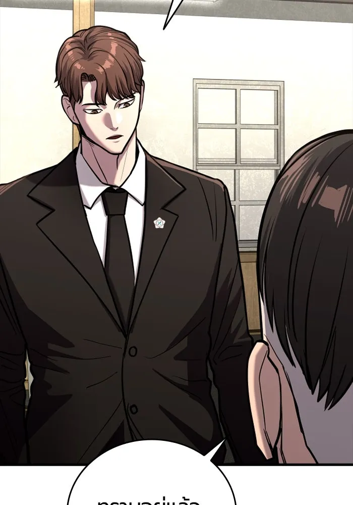 มือพิพากษา ตอนที่ 14 รูปที่ 13