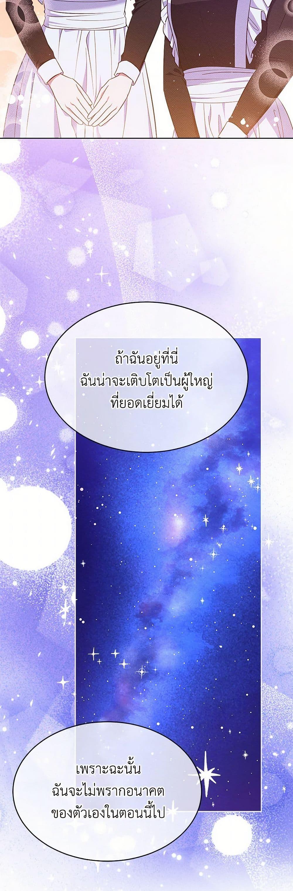 Manga-lc-com อ่านมังงะ อ่านการ์ตูน ออนไลน์ ฟรี Lady Baby Is a Revenge Maker ตอนที่ 1 2 3 4 5 6 7 8 9 10 11 12 13 14 ฟรี ไม่มีโฆษณา Manga-lc - อ่าน มังงะ อ่าน การ์ตูน ออนไลน์ อ่านมังงะ ฟรี