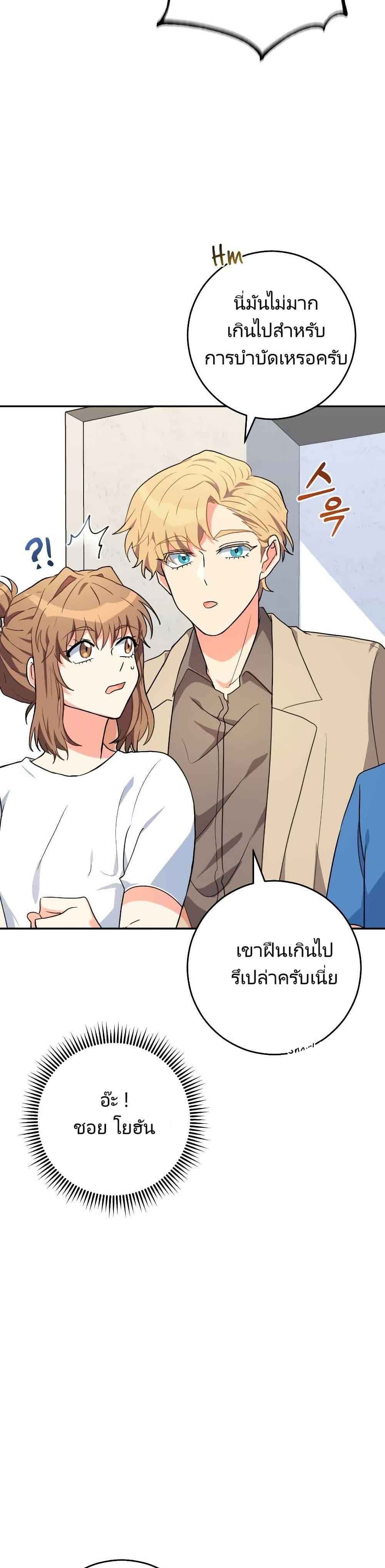 Manga-lc-com อ่านมังงะ อ่านการ์ตูน ออนไลน์ ฟรี I’m the Main Character’s Little Sister ตอนที่ 1 2 3 4 5 6 7 8 9 10 11 12 13 14 ฟรี ไม่มีโฆษณา Manga-lc - อ่าน มังงะ อ่าน การ์ตูน ออนไลน์ อ่านมังงะ ฟรี