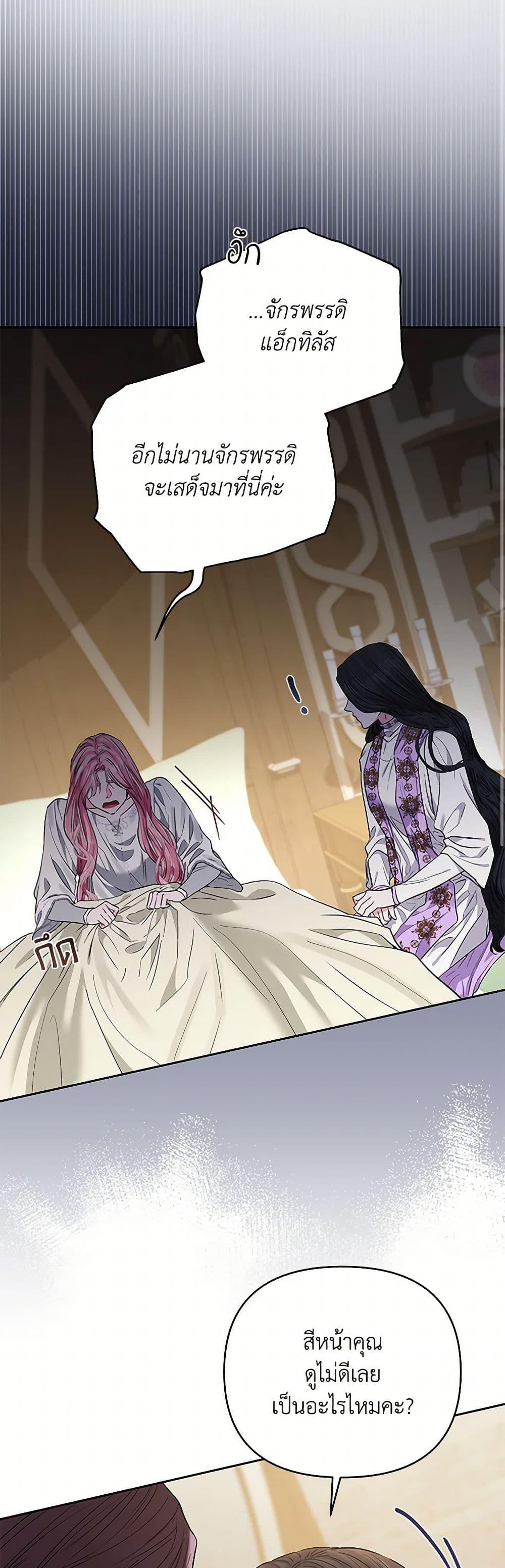 Manga-lc-com อ่านมังงะ อ่านการ์ตูน ออนไลน์ ฟรี My Evil Husband Is Obsessed With the Wrong Person ตอนที่ 1 2 3 4 5 6 7 8 9 10 11 12 13 14 ฟรี ไม่มีโฆษณา Manga-lc - อ่าน มังงะ อ่าน การ์ตูน ออนไลน์ อ่านมังงะ ฟรี