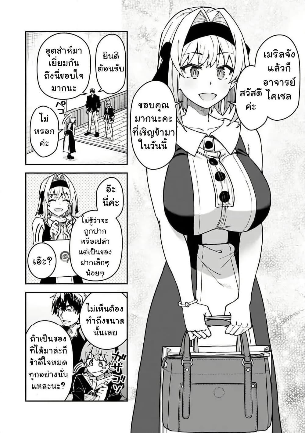 Manga-lc-com อ่านมังงะ อ่านการ์ตูน ออนไลน์ ฟรี S Rank Boukensha de aru Ore no Musume-tachi wa Juudo no Father Con deshita ตอนที่ 1 2 3 4 5 6 7 8 9 10 11 12 13 14 ฟรี ไม่มีโฆษณา Manga-lc - อ่าน มังงะ อ่าน การ์ตูน ออนไลน์ อ่านมังงะ ฟรี